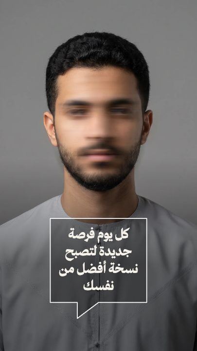 اقتباس — الفقاعة على الصورة — قالب اقتباسات شخصية