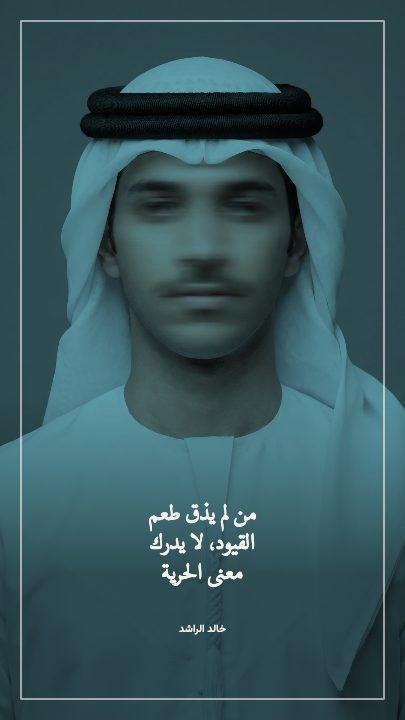 اقتباس — الصبغة والإطار — قالب اقتباسات شخصية