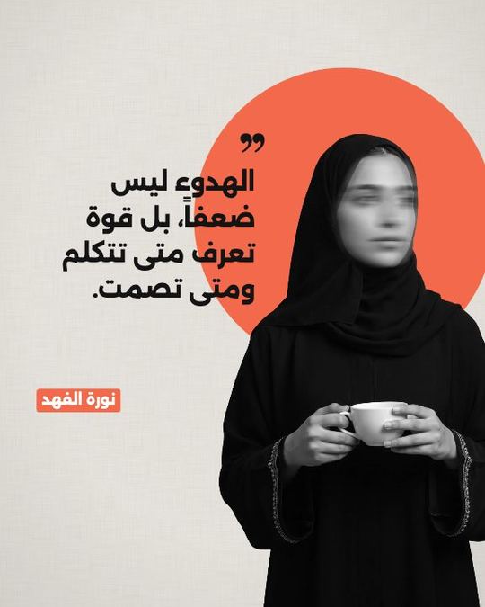 القصاصة والقرص — 2 — قالب اقتباسات شخصية