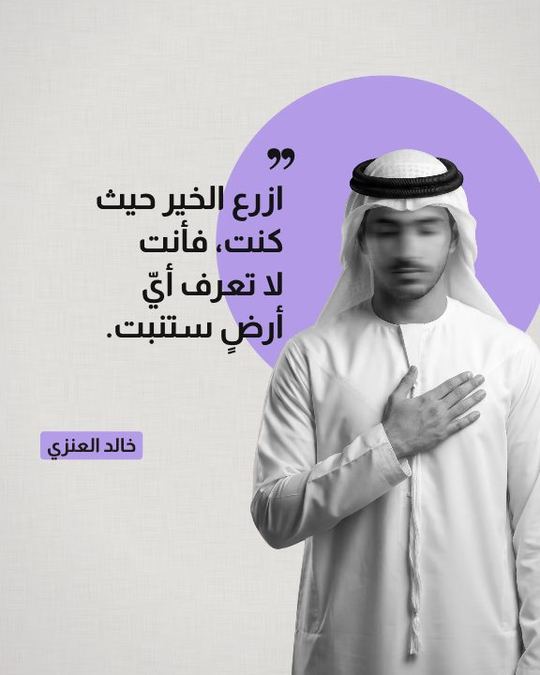 القصاصة والقرص — 6 — قالب اقتباسات شخصية