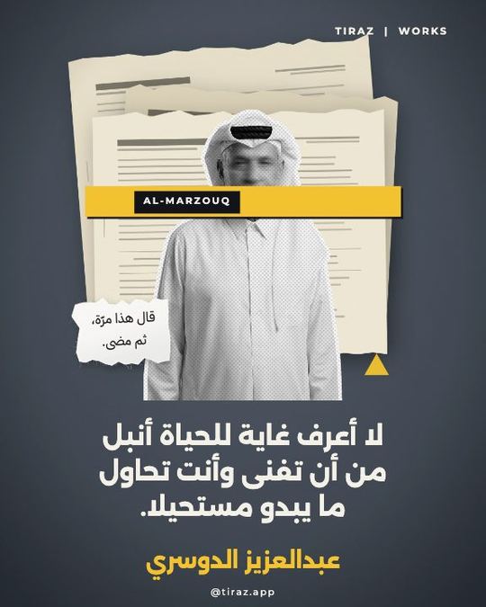 اقتباس — الشريط الأسود — قالب اقتباسات شخصية