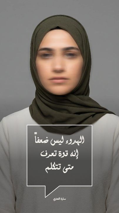 اقتباس — الفقاعة الثانية — قالب اقتباسات شخصية