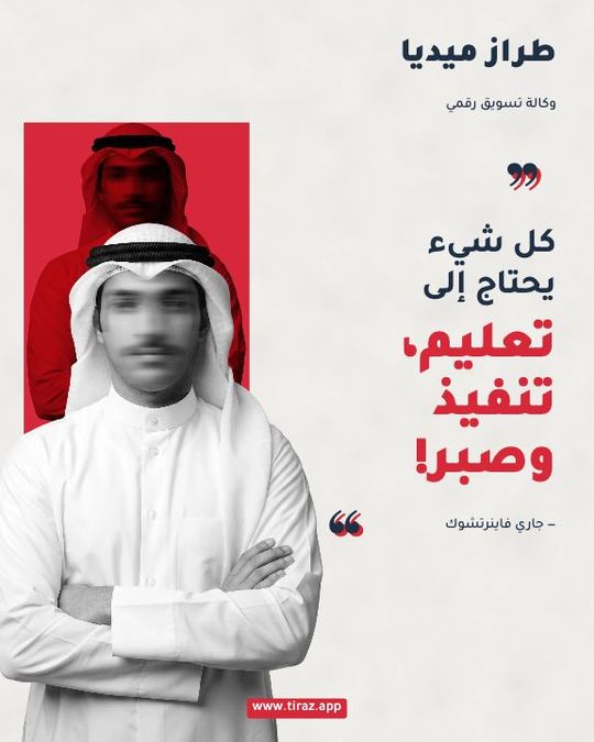 اقتباس — القصاصة واللوحة — قالب اقتباسات شخصية