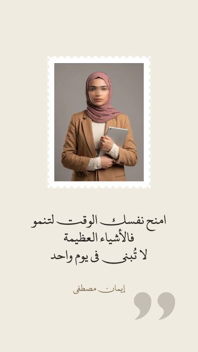 اقتباس — الطابع البريدي