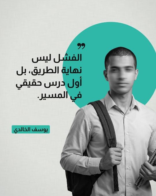 القصاصة والقرص — 3 — قالب اقتباسات شخصية
