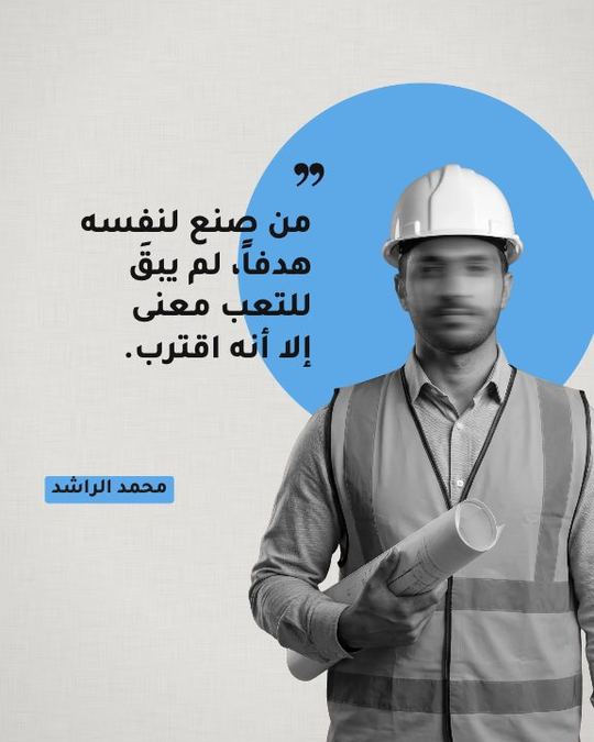 القصاصة والقرص — 4 — قالب اقتباسات شخصية